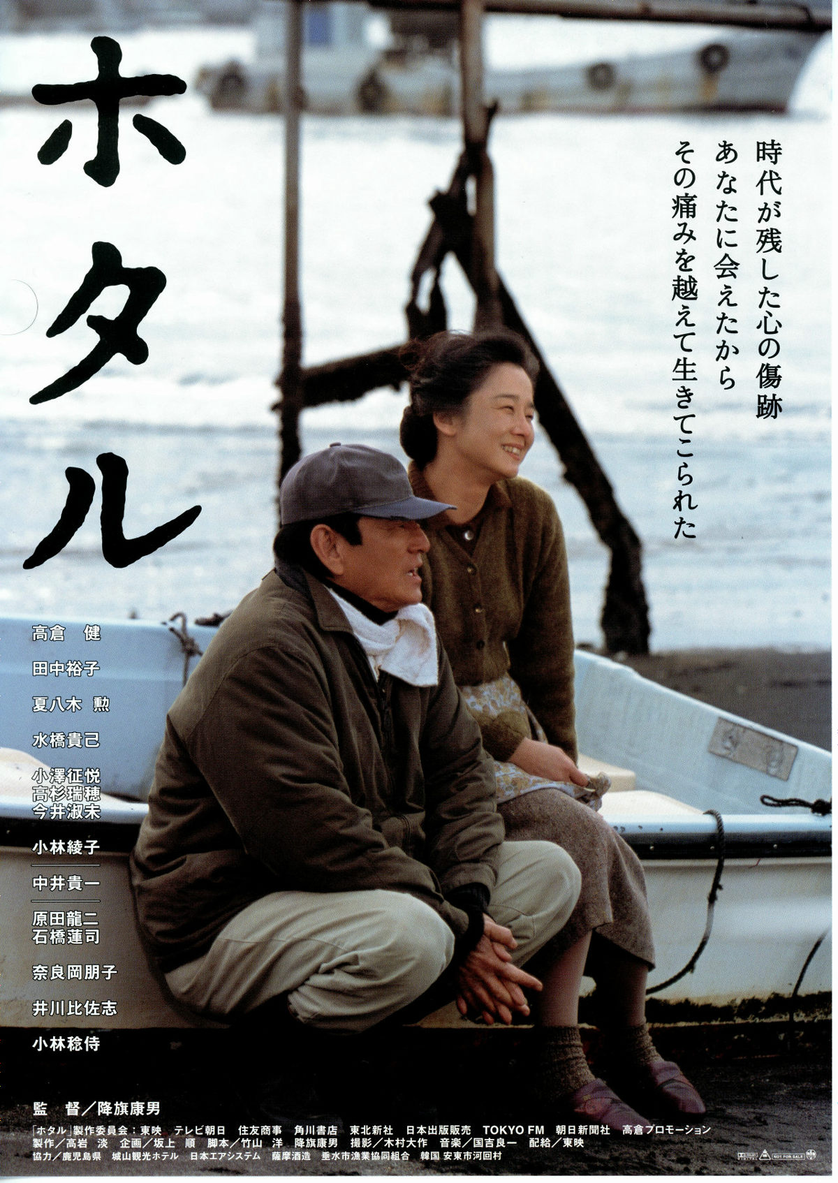 flyer_1.jpg?impolicy=thumb_fit