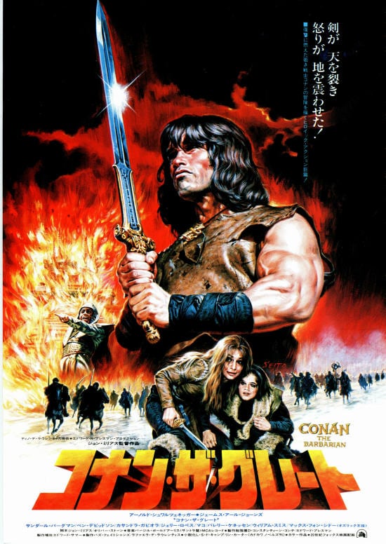 コナン・ザ・グレート | 内容・スタッフ・キャスト・配信・作品情報