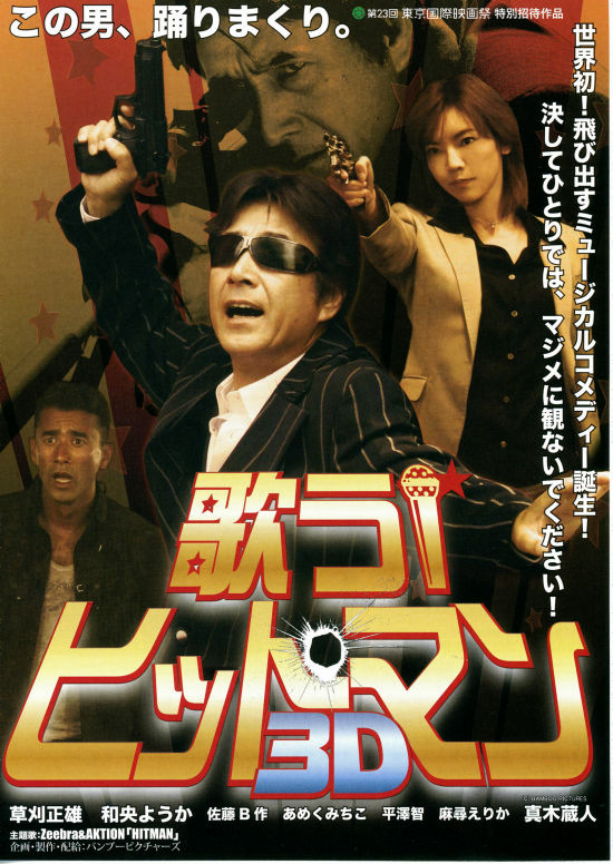 愚か者・傷だらけの天使 | あらすじ・内容・スタッフ・キャスト・配信