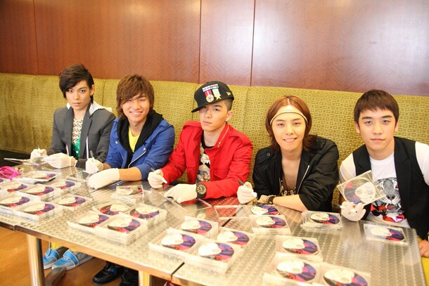 BIGBAN_sign.jpg?impolicy=