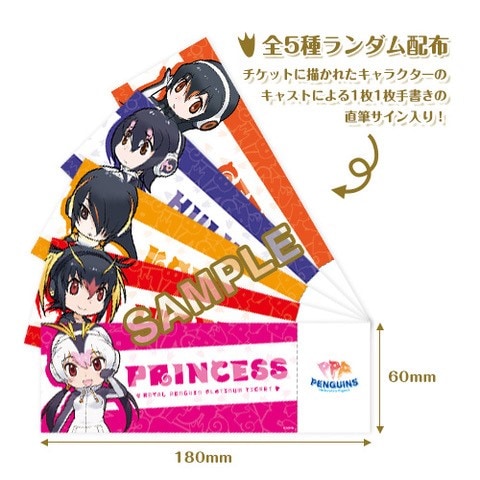 けもフレ」発のPPPが羽ばたく！メジャーデビューアルバム発表 - 音楽