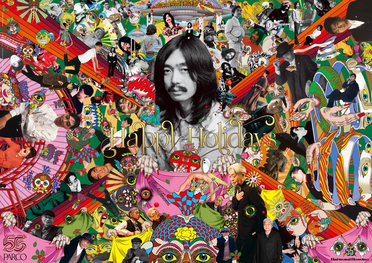 宇川直宏「FREEDOMMUNE 0＜ZERO＞2013 」インタビュー - 音楽ナタリー