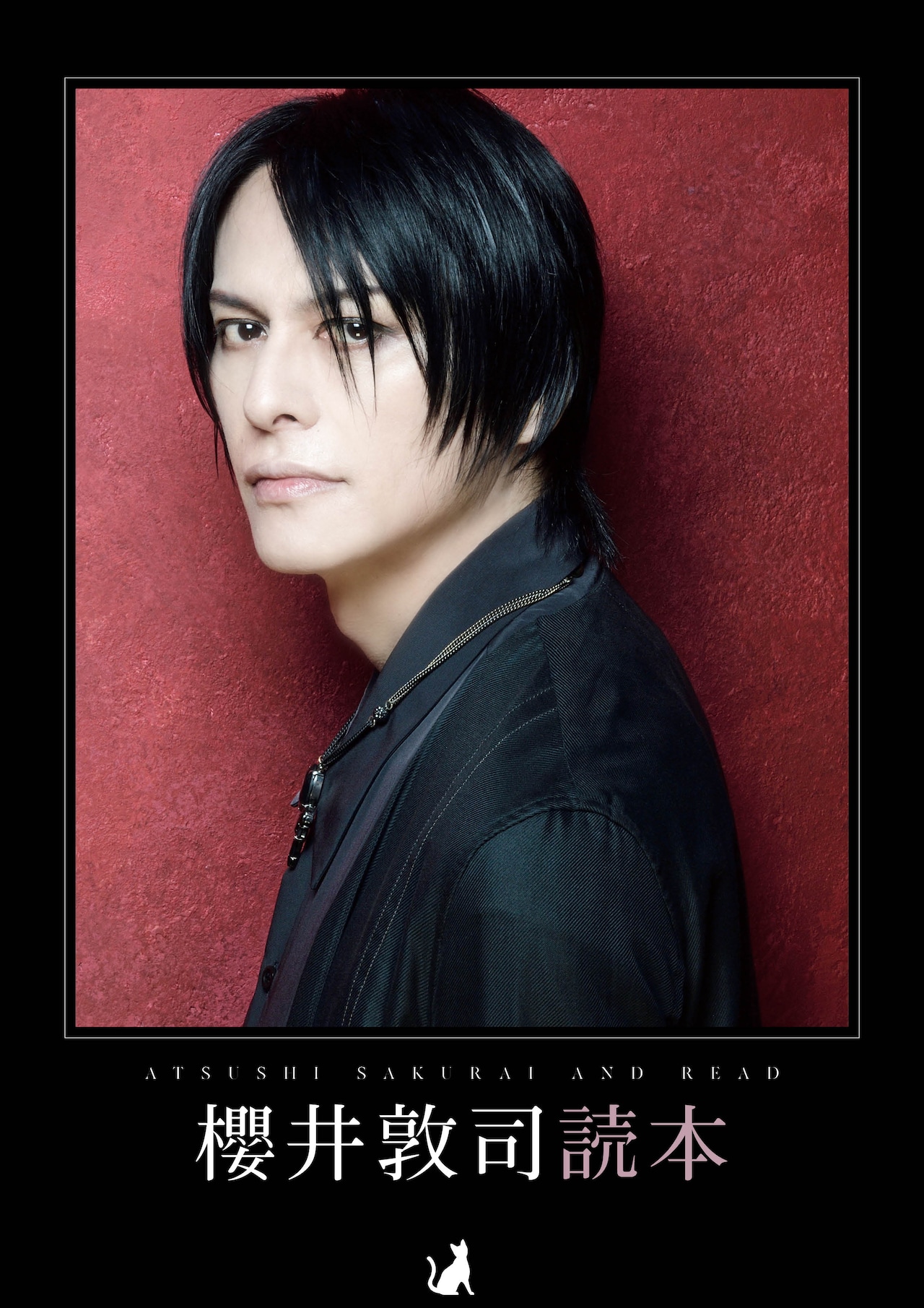 BUCK-TICK櫻井敦司率いるTHE MORTAL、唯一のライブ音源がサブスク解禁