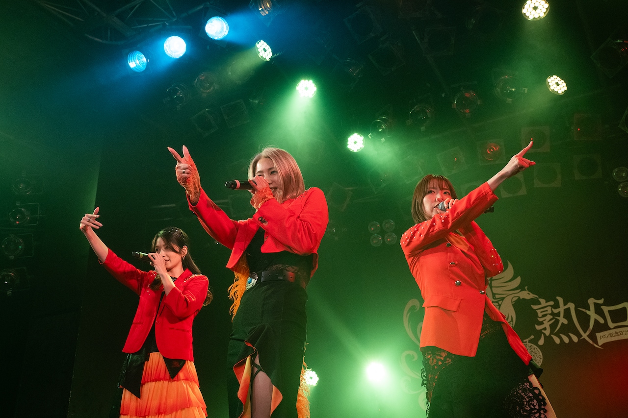 メロン記念日25周年、再結成ツアーで“熟”パワー全開！“追熟”ライブも