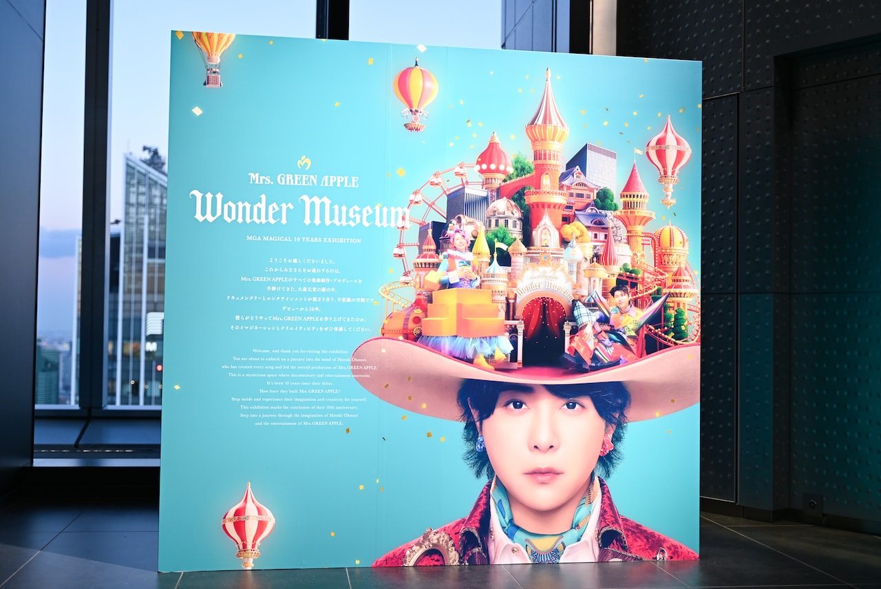 ミセスのクリエイティビティが広がる展覧会「Wonder Museum」いよいよ