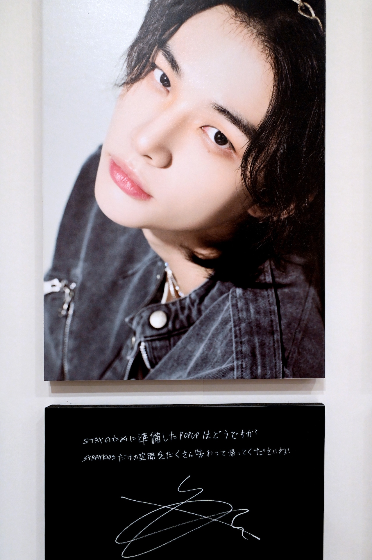 チャンビンの直筆メッセージとサイン。 [画像・動画ギャラリー 11/35