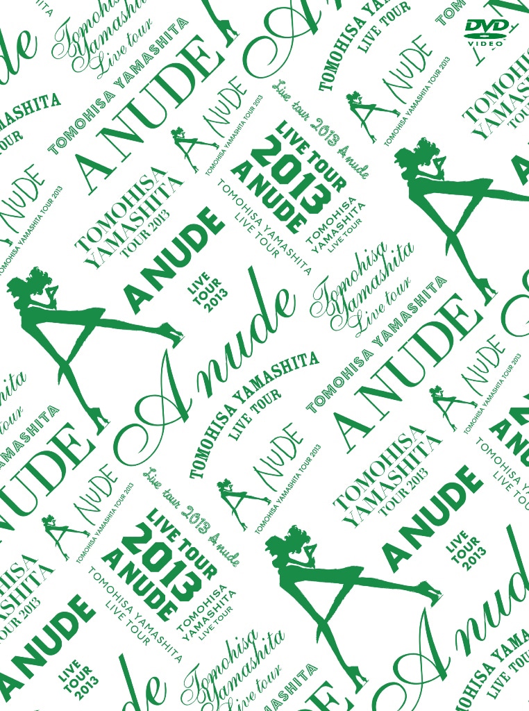 山下智久、新境地「A NUDE」ツアー映像化 - 音楽ナタリー