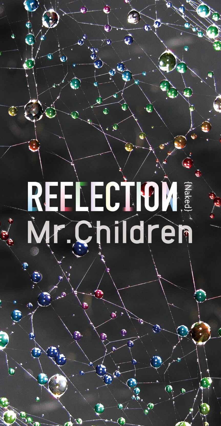 Mr.Children、音楽の可能性を追求した全23曲構成のUSBアルバム - 音楽