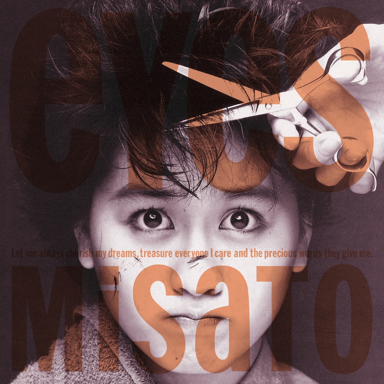 未開封新品』渡辺美里 eyes 名盤ライブ BOOKとDVDセット 非売品 Amazon