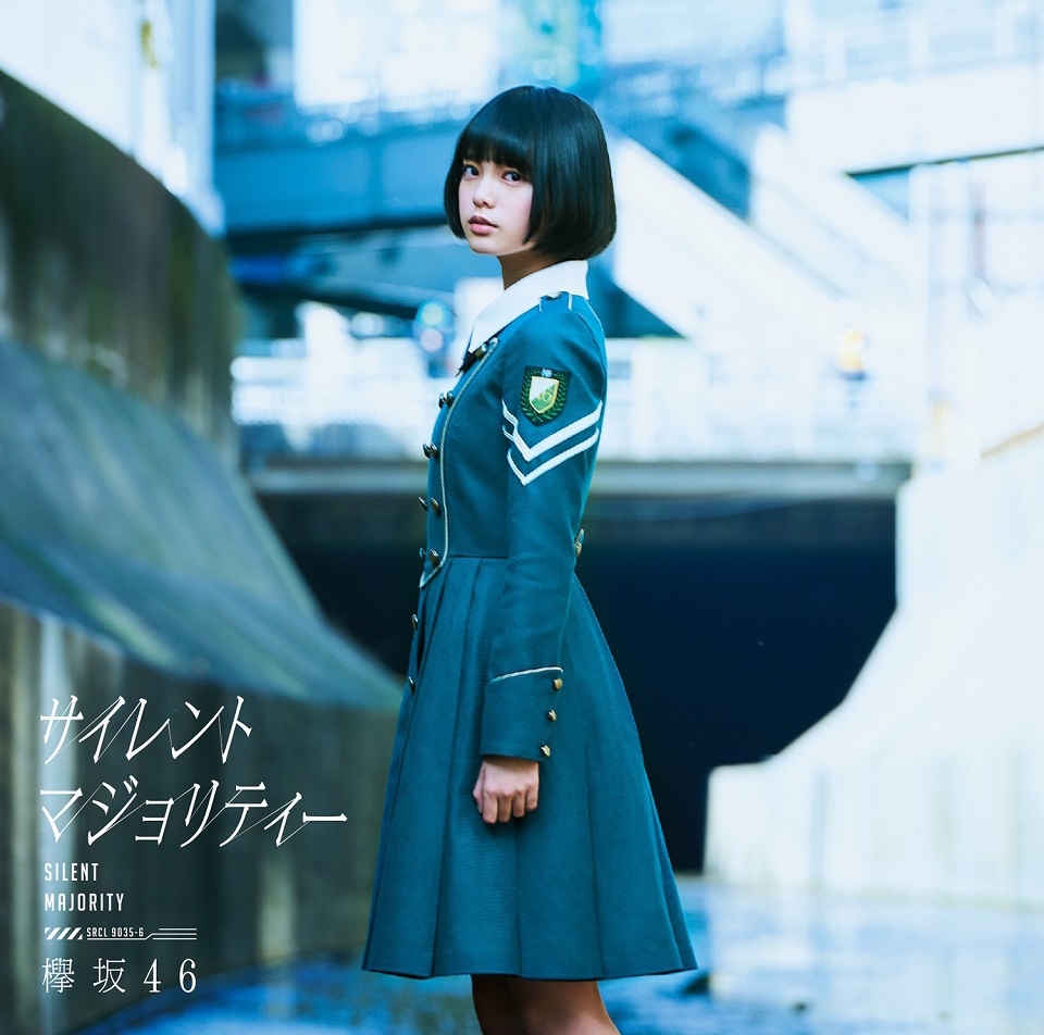 keyakizaka46_jkt_0406limitedA.
