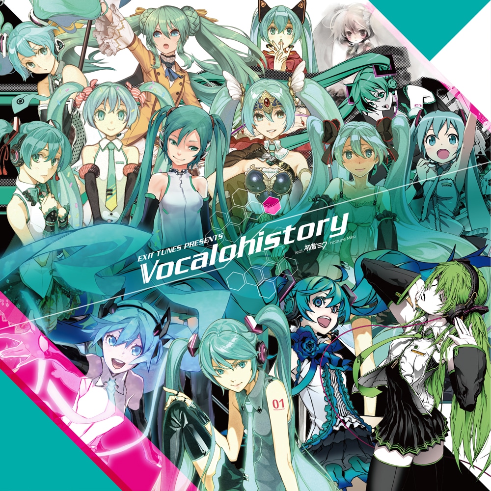 歴代ボカロ曲60曲収録！「Vocalohistory」リリース決定 - 音楽ナタリー