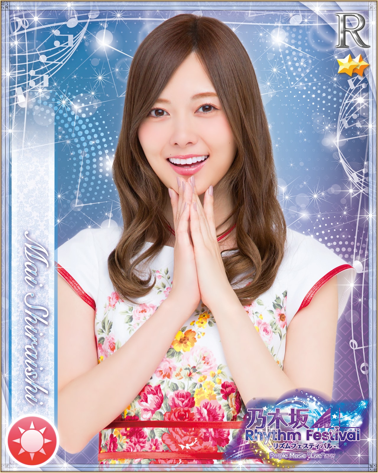 白石麻衣の限定特典カードデザイン。 [画像ギャラリー 31/79] - 音楽