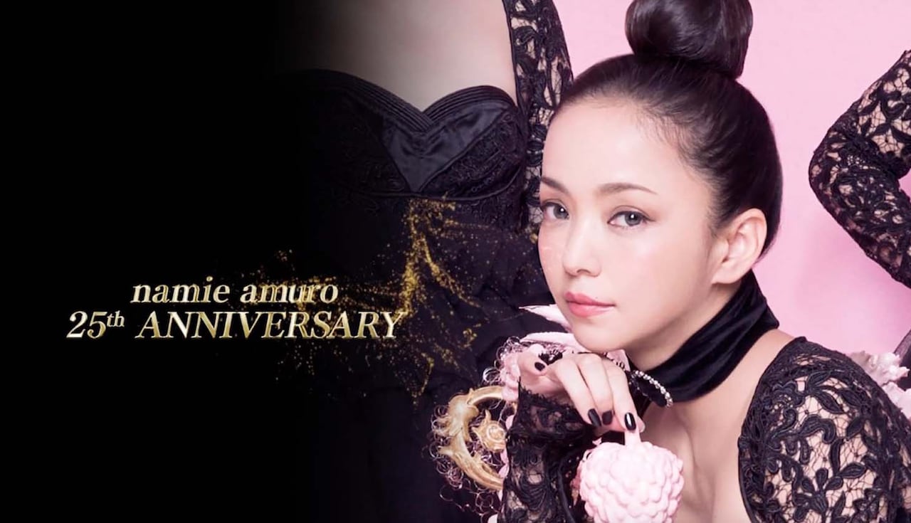 amuronamie_movie_1.jpg?