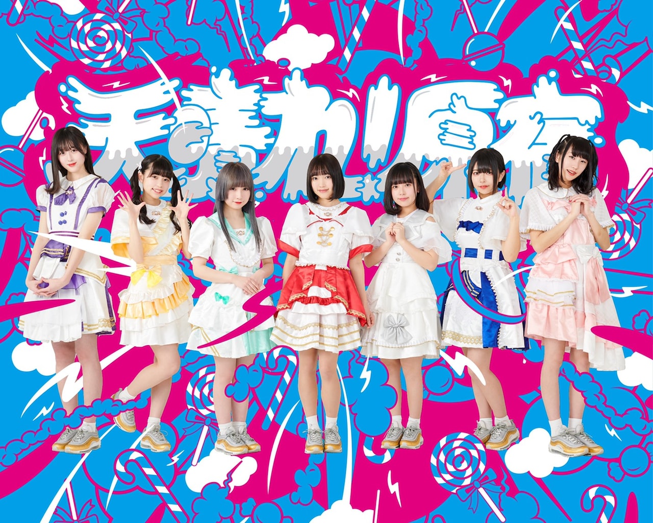 天晴れ！原宿、堀江晶太提供のメジャーデビュー曲「アッパライナ」MV