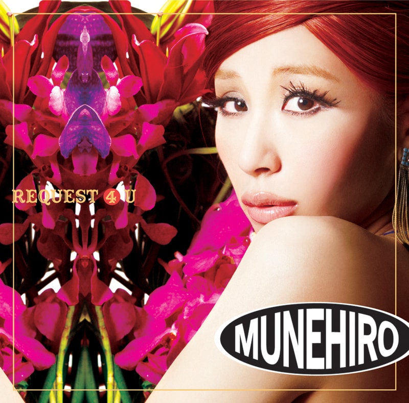 鈴木紗理奈＝MUNEHIRO新作で「イケナイコトカイ」 - 音楽ナタリー