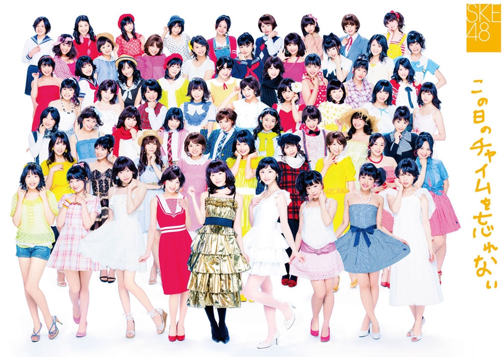 SKE48_al_CDDVD_shokai_main.jpg