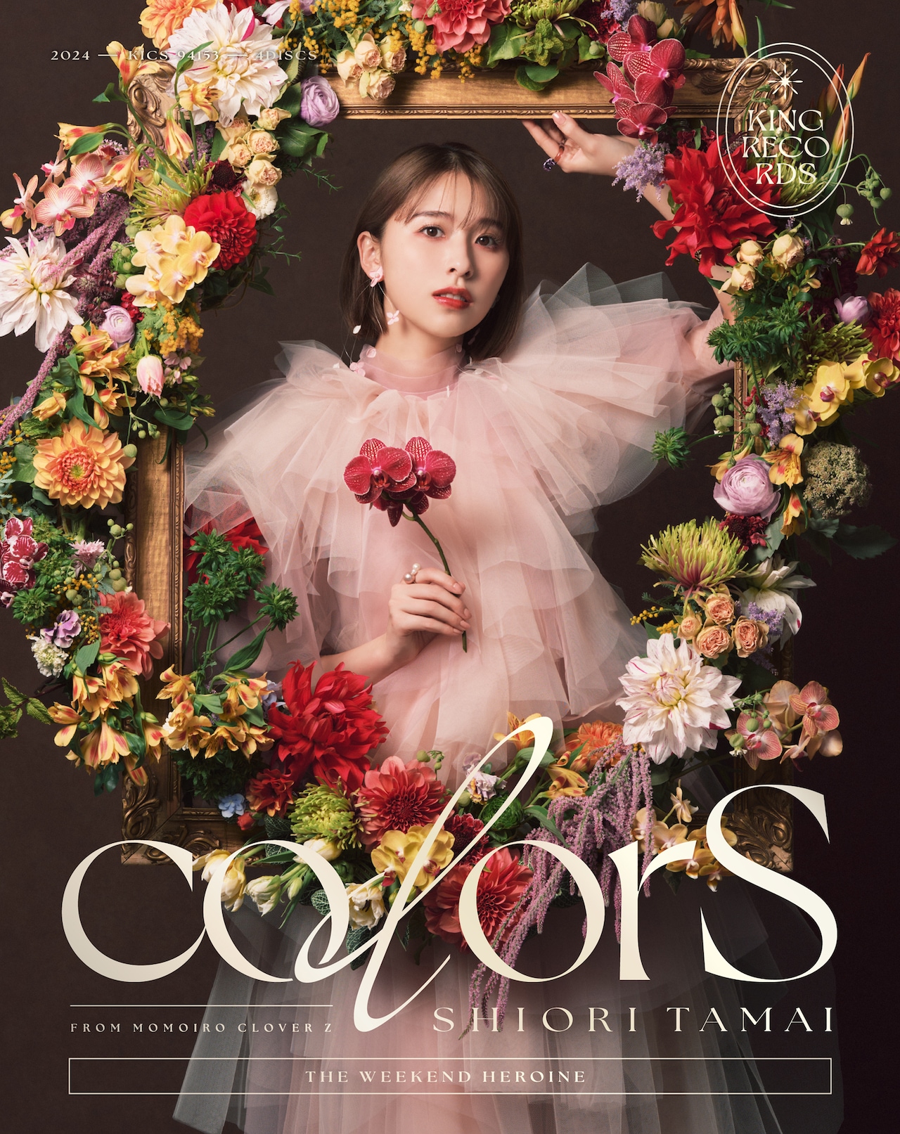 ももクロ玉井詩織、初ソロアルバム「colorS」発売記念ポスターお渡し会