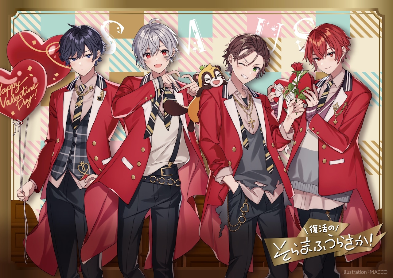 そらまふうらさか、初の全世界配信ライブ決定 - 音楽ナタリー