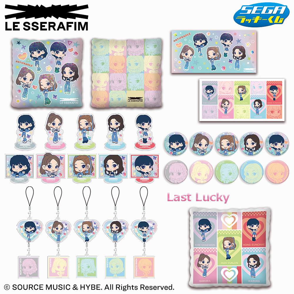 LE SSERAFIMくじがミニストップに登場、クッションやバスタオルが