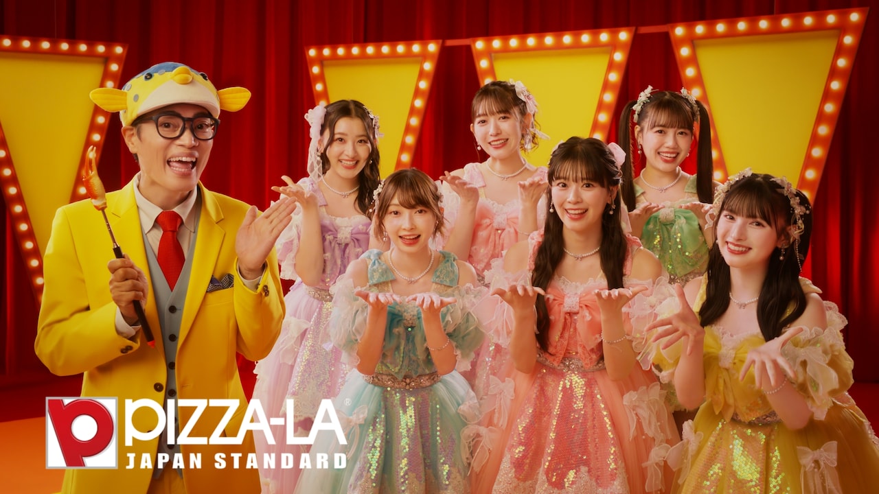 超ときめき♡宣伝部がピザーラ新CMに登場、さかなクンとの共演は