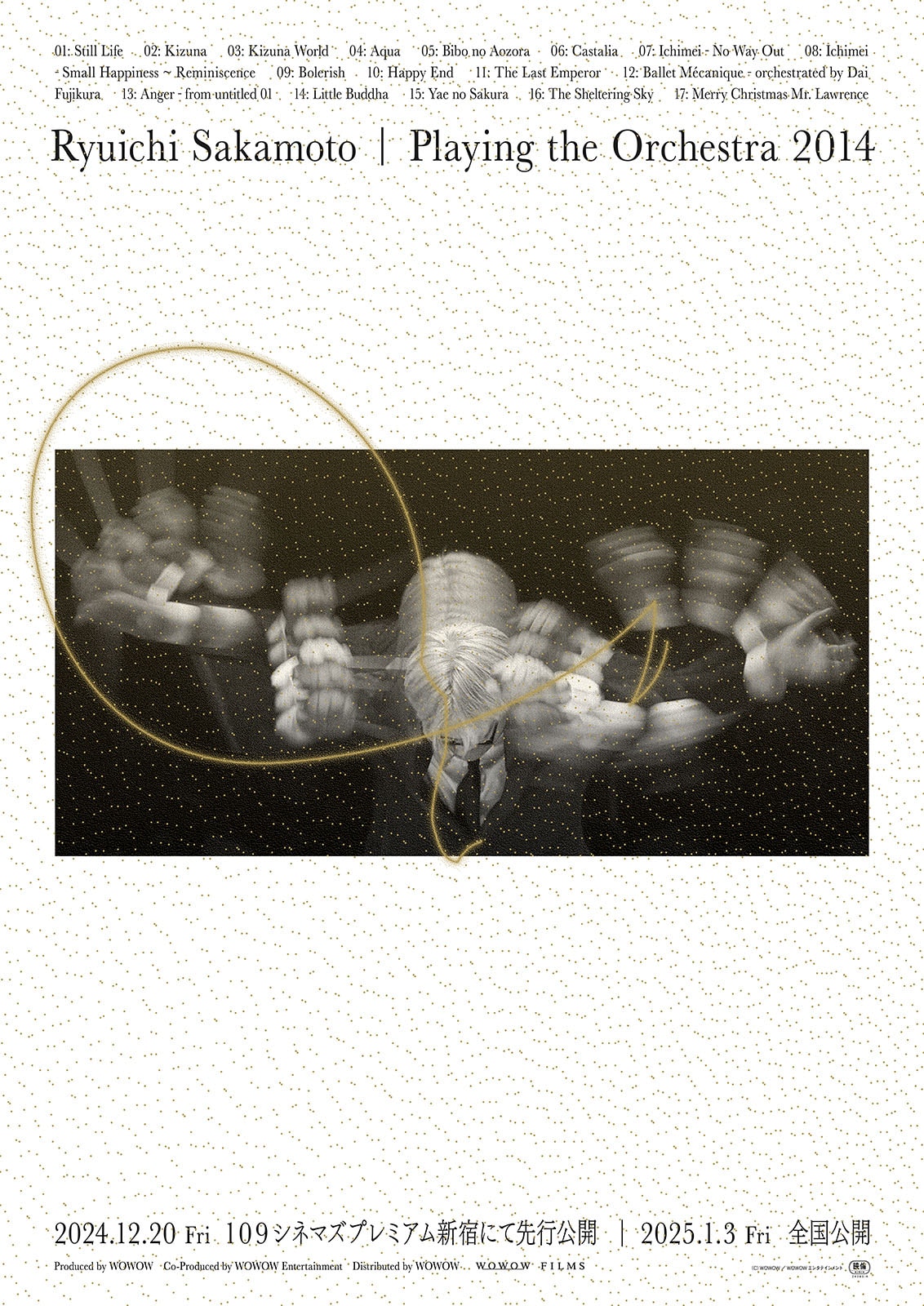 坂本龍一×東フィル、2014年のコンサートツアーが映画化（動画あり