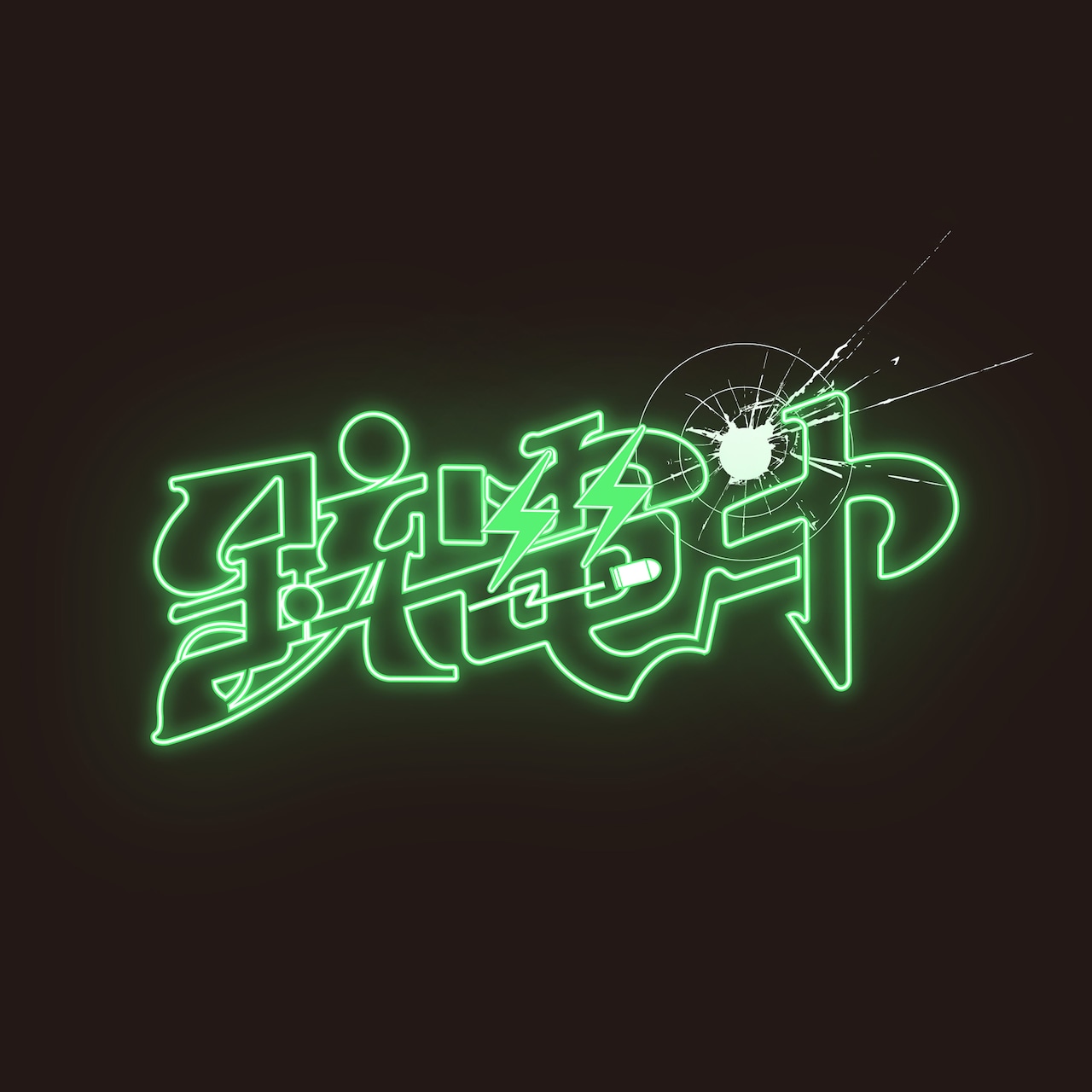 Chevonがキャッチーな新曲配信、初のZeppツアー開催「“第二章”にも期待