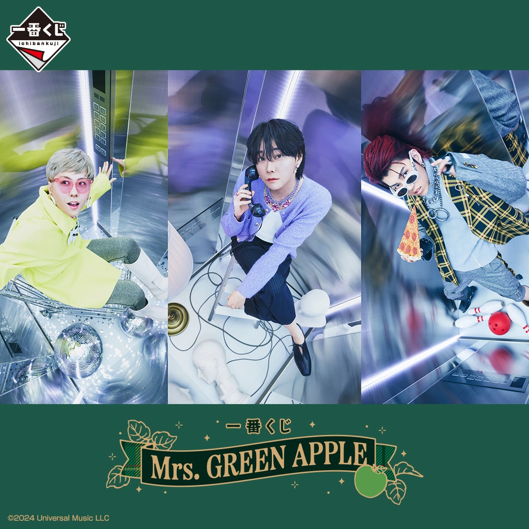 Mrs. GREEN APPLE 一番くじ A賞 大森元貴 Mrs.Green Apple 一番くじ A