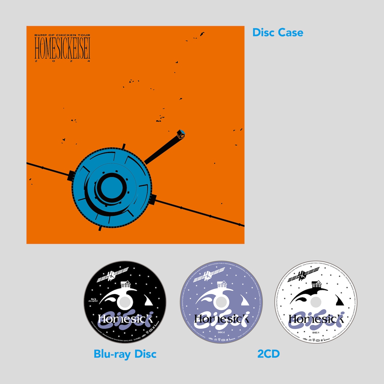 BUMP OF CHICKEN TOUR ホームシック衛星2024 at Ariake Arena」 [画像