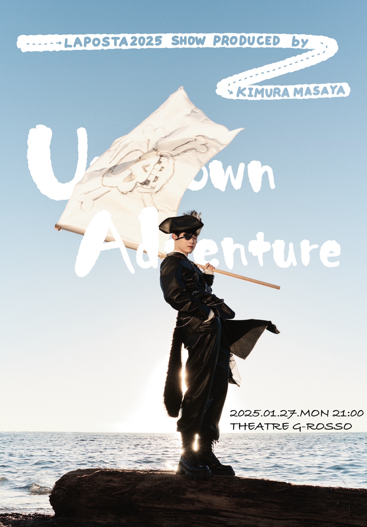 ソロ公演のビジュアル（INI 木村柾哉） [画像ギャラリー 6/23] - 音楽