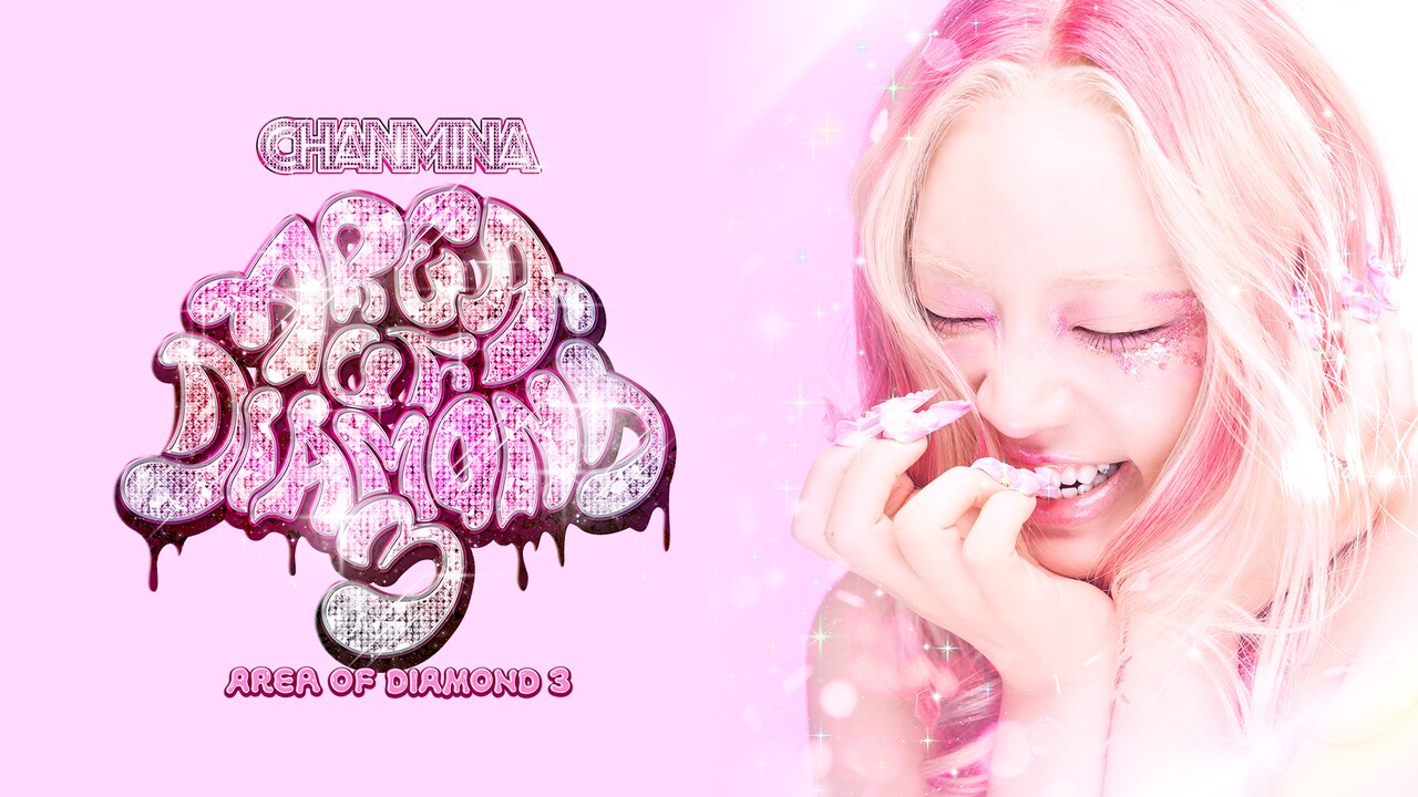 chanmina_unext.jpg?impolicy=