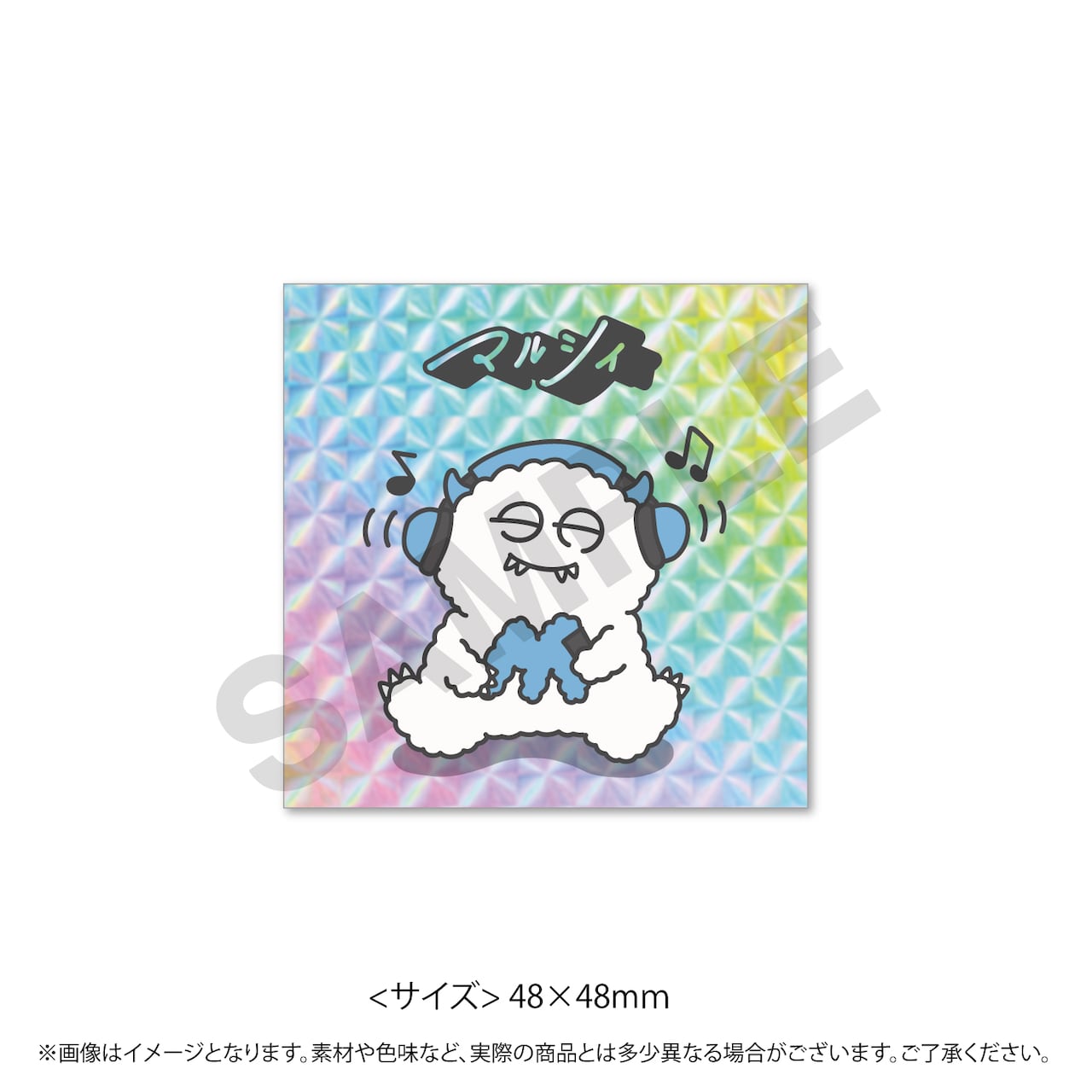 マルシィ Flavors CD ぬいぐるみ付き マルシィ Flavors アルバム 怪獣