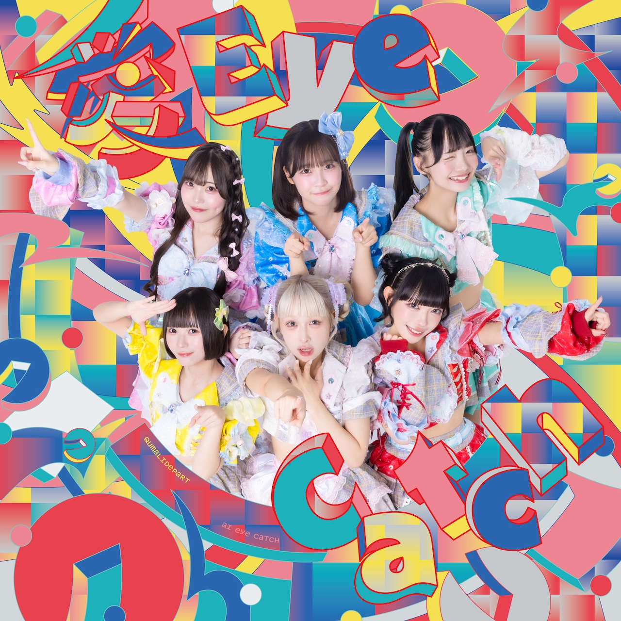 クマリデパート、オリジナルメンバー早桜ニコと優雨ナコが卒業