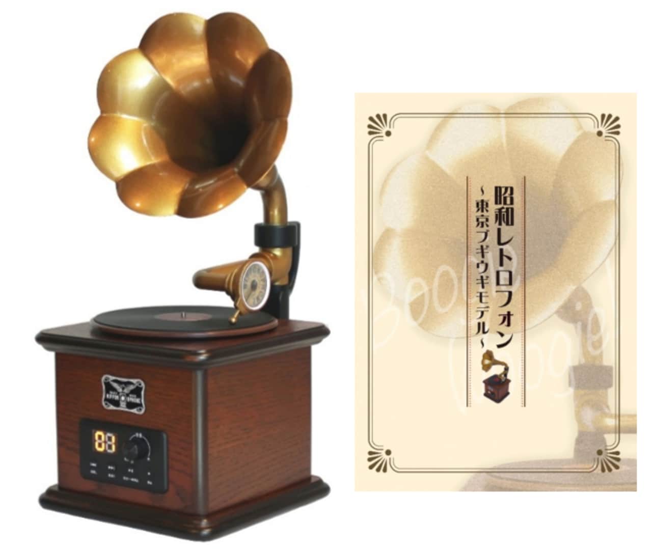 retoro_phon_2.jpg?impolicy=