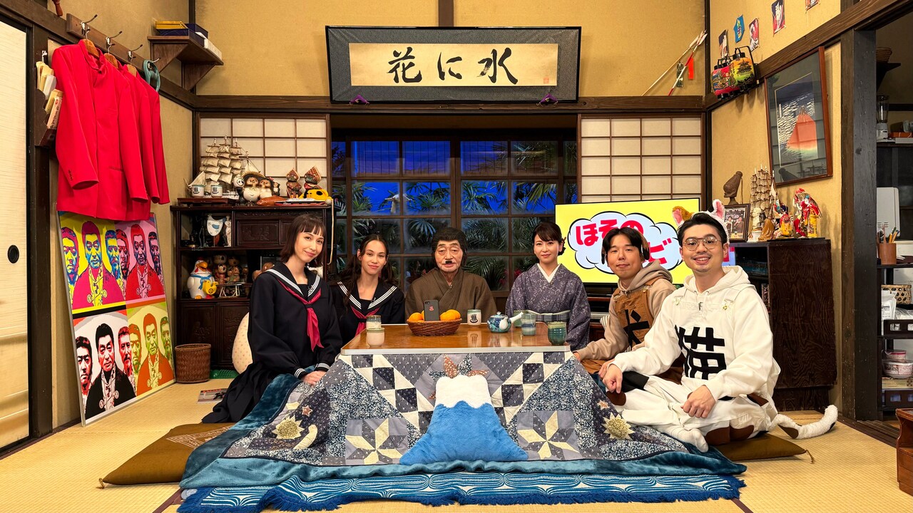 細野晴臣「イエローマジックショー」に星野源、森高千里、ハマ