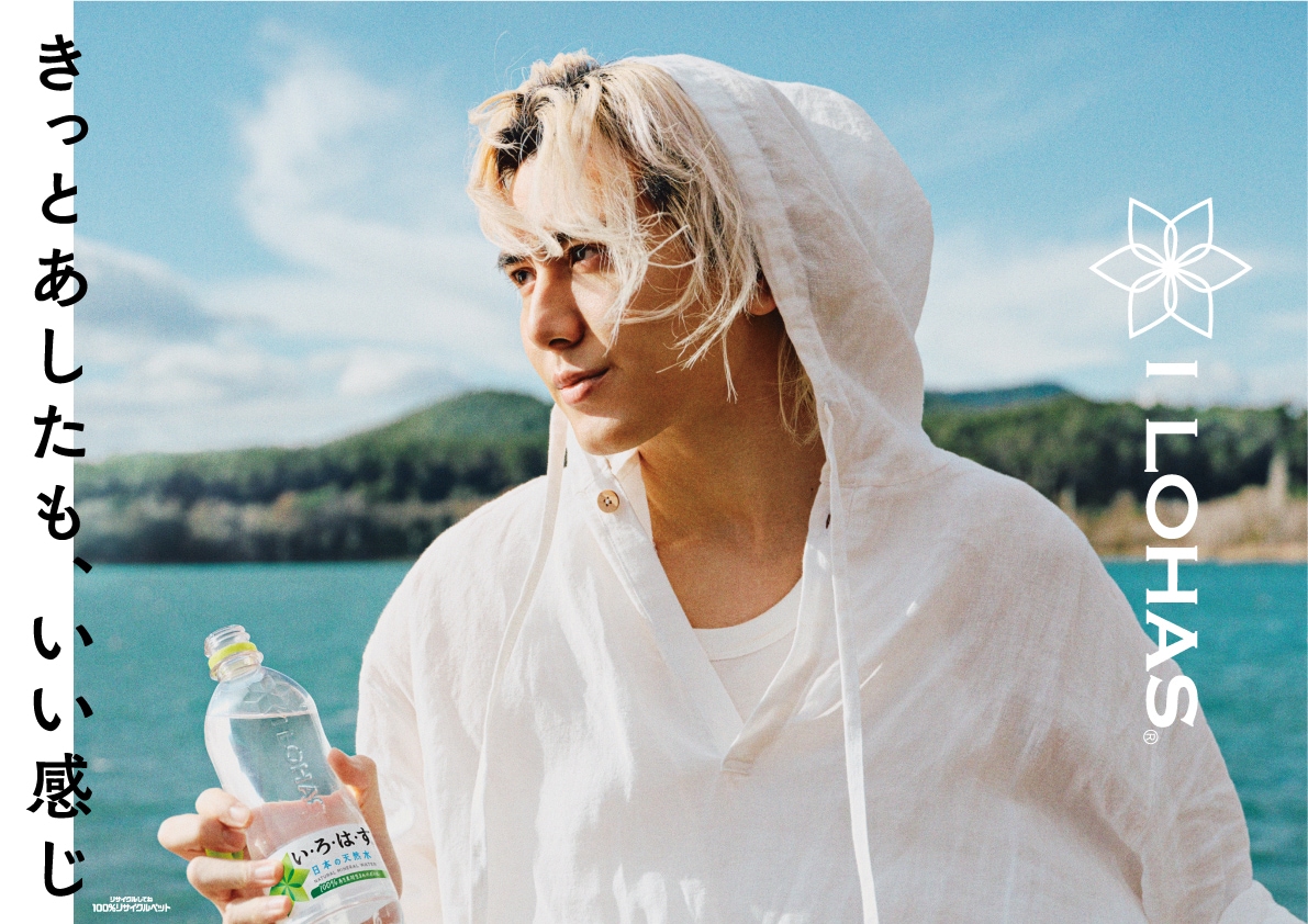 藤井風が最後に抱きしめたのは風、「い・ろ・は・す」新CM放送スタート