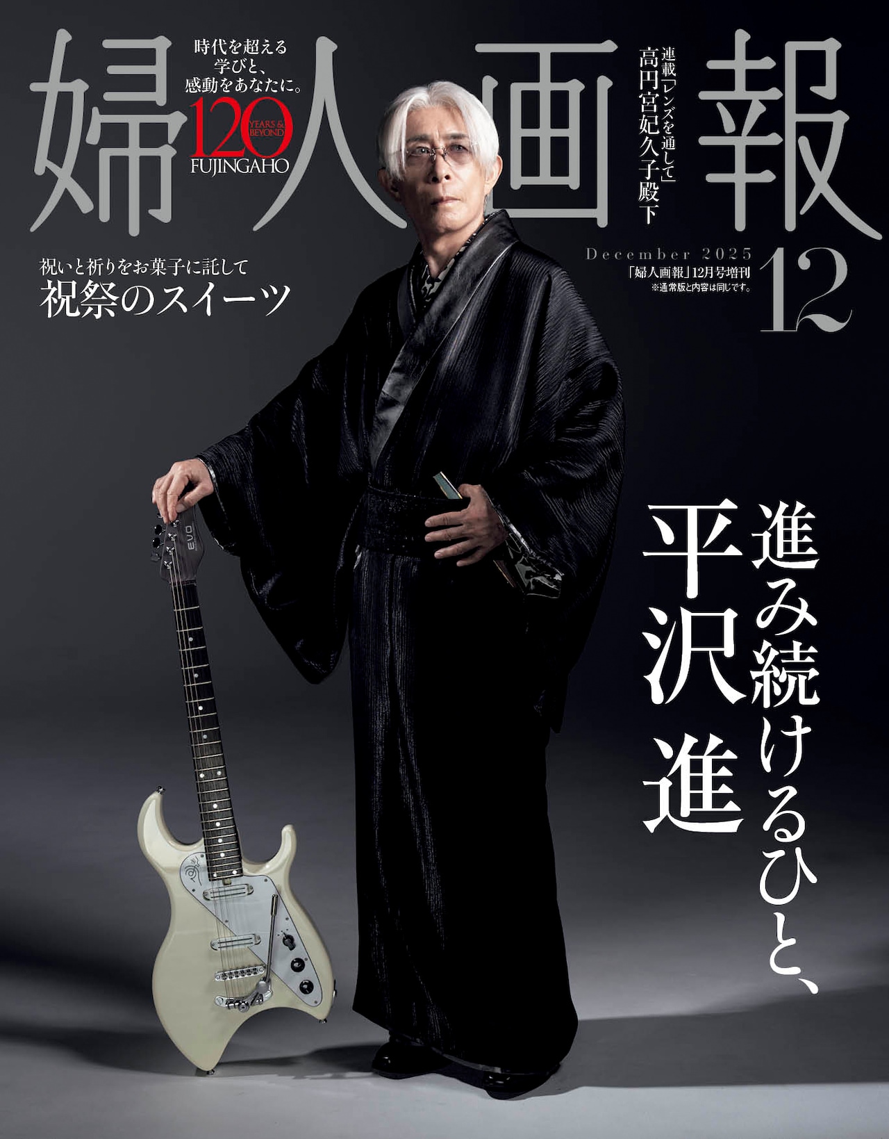 平沢進率いるP-MODELのアルバム2作品がCDとアナログで再発 | JOYSOUND