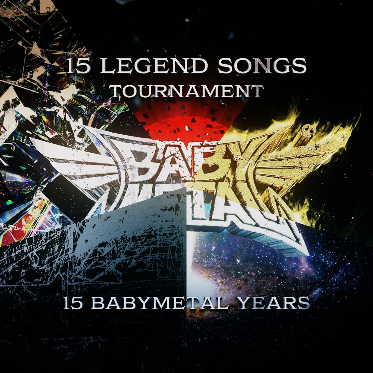 BABYMETAL「ヘドバンギャー！！」結成15周年を記念し“15th Night Ver
