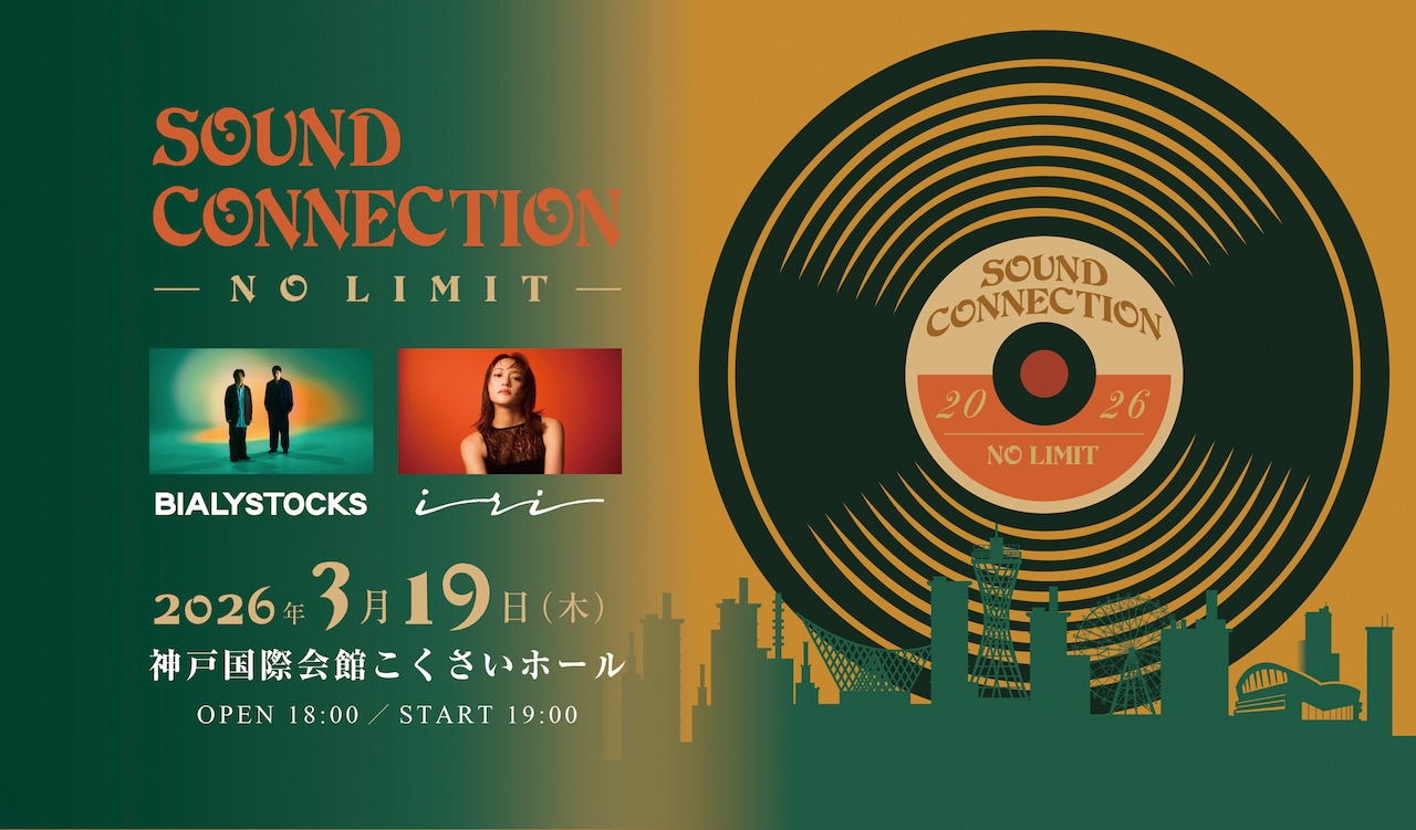 Bialystocksとiriが初ツーマン、関西の音楽イベント「SOUND CONNECTION