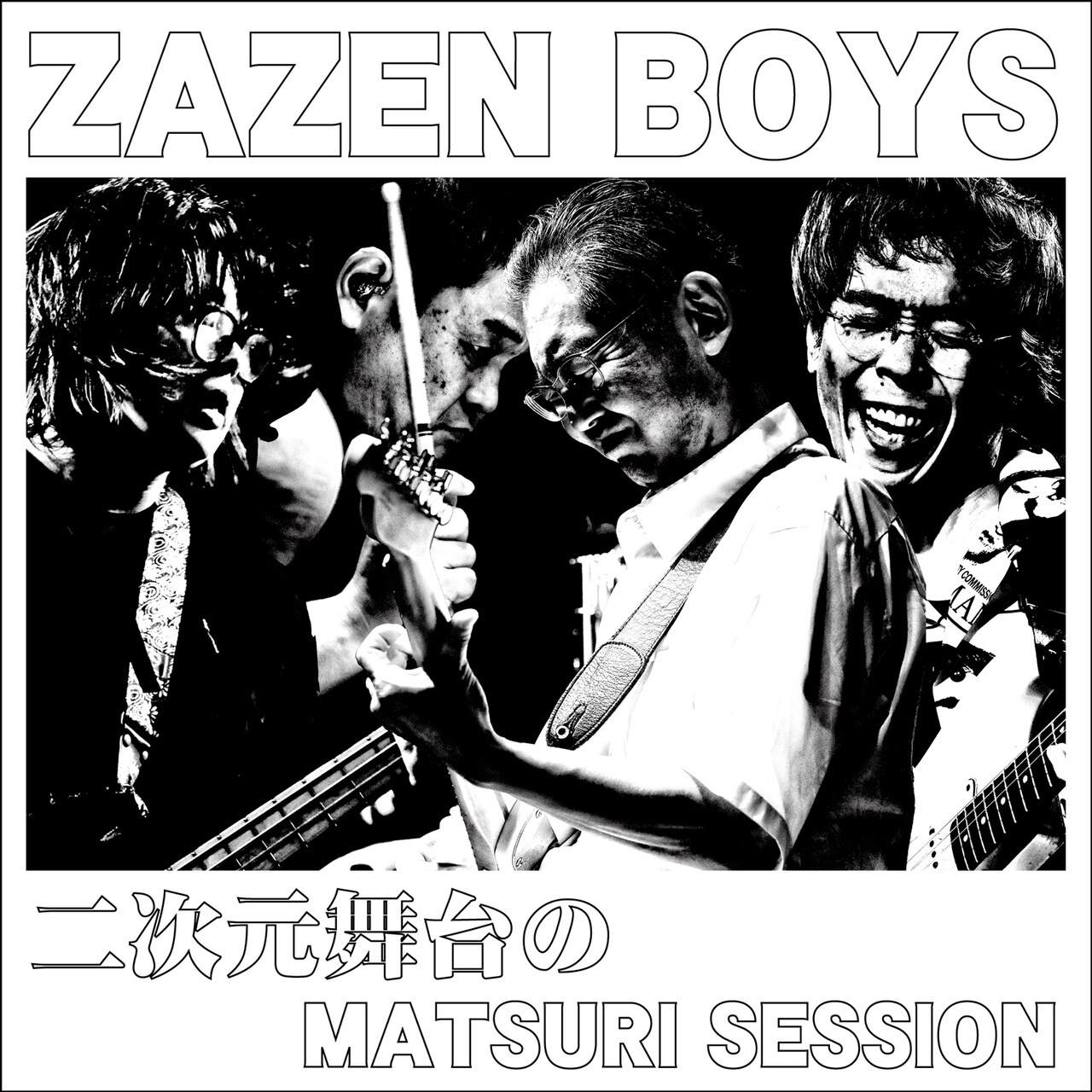 ZAZEN BOYSのボックスセット封入特典は「星空の向井秀徳」 | JOYSOUND