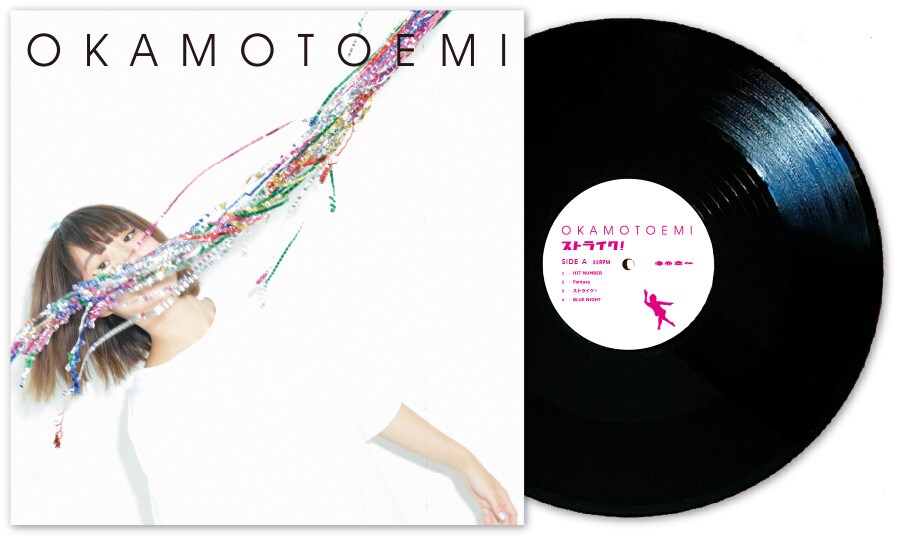 おかもとえみ、1stミニアルバム「ストライク！」10周年記念盤をLP＆
