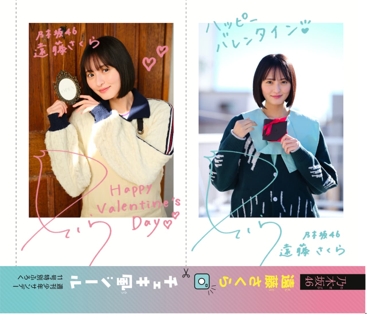 付録のチェキ風シール。 [画像ギャラリー 2/4] - 音楽ナタリー