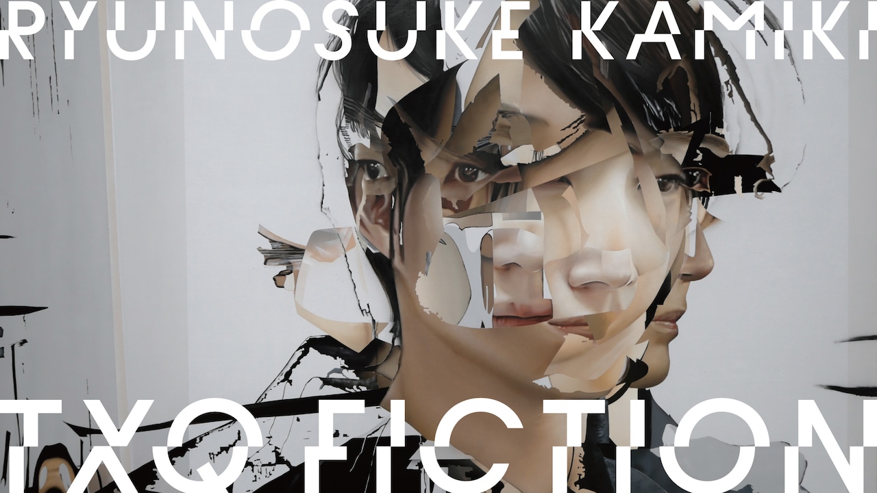 TXQ FICTION第5弾「神木隆之介」放送、OPテーマはキタニタツヤ