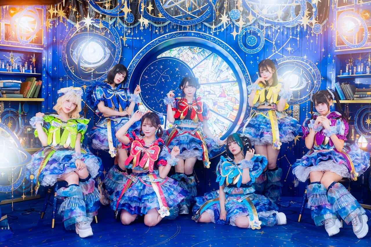 煌めき☆アンフォレントがEP「新宇宙±ワールドライブIV」リリース、4年