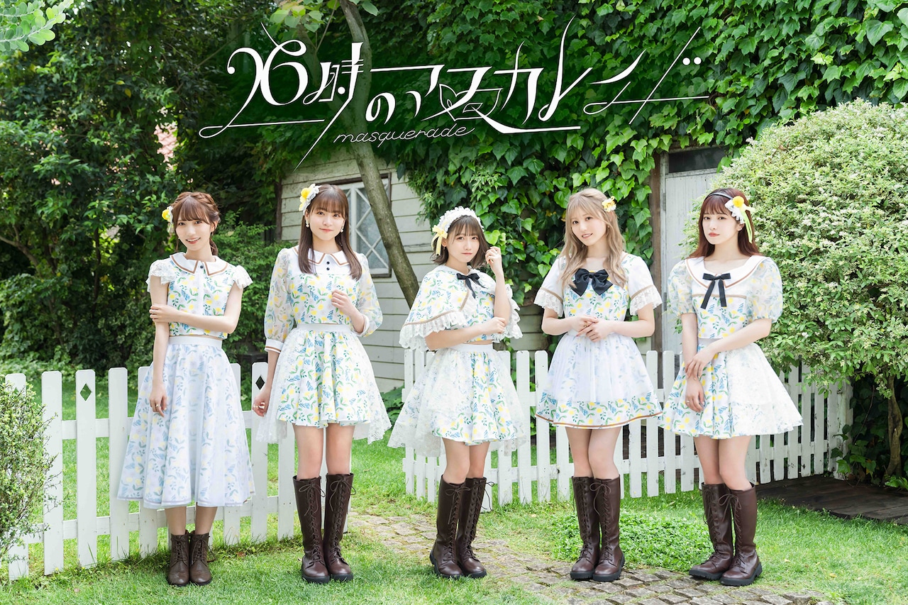 26masquerade_art202106.jpg?