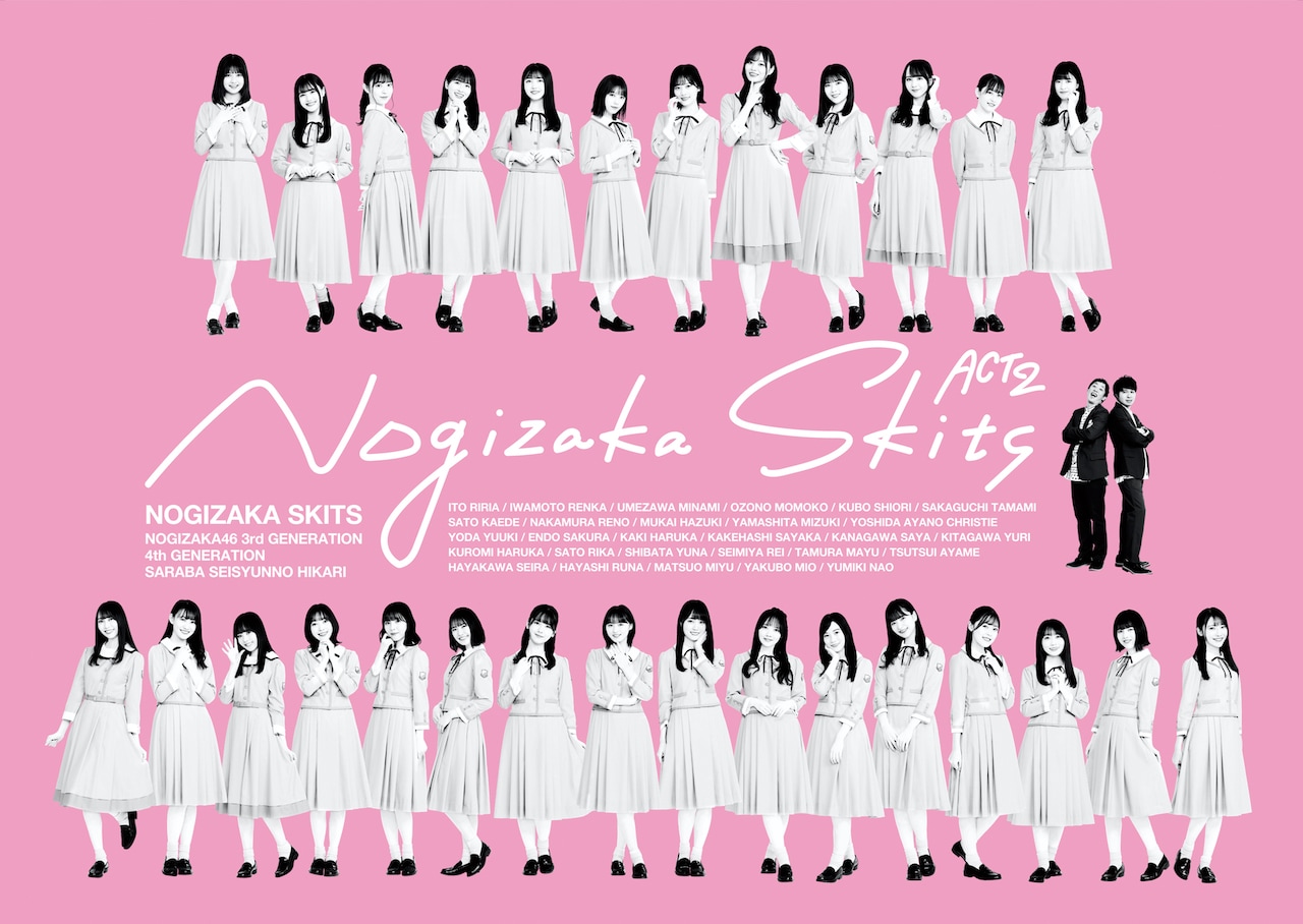 nogisuki_main202110.jpg?