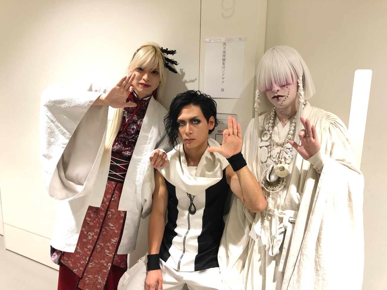 真天地開闢集団ジグザグ 会場限定音源第六弾 CD 「愛の美少女戦隊