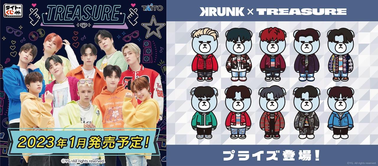 treasure ジェヒョク トレカ krunk まとめ売り グッズ treasure