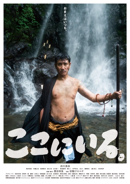 降神の志人/玉兎がソロアルバム「映世観-うつせみ-」発表 | JOYSOUND