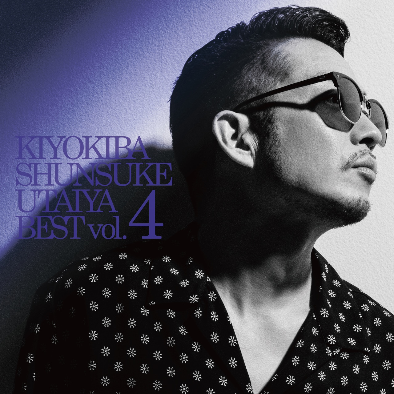 清木場俊介UTAIYA BEST vol3 受注生産限定品 唄い屋・BEST VOL.3