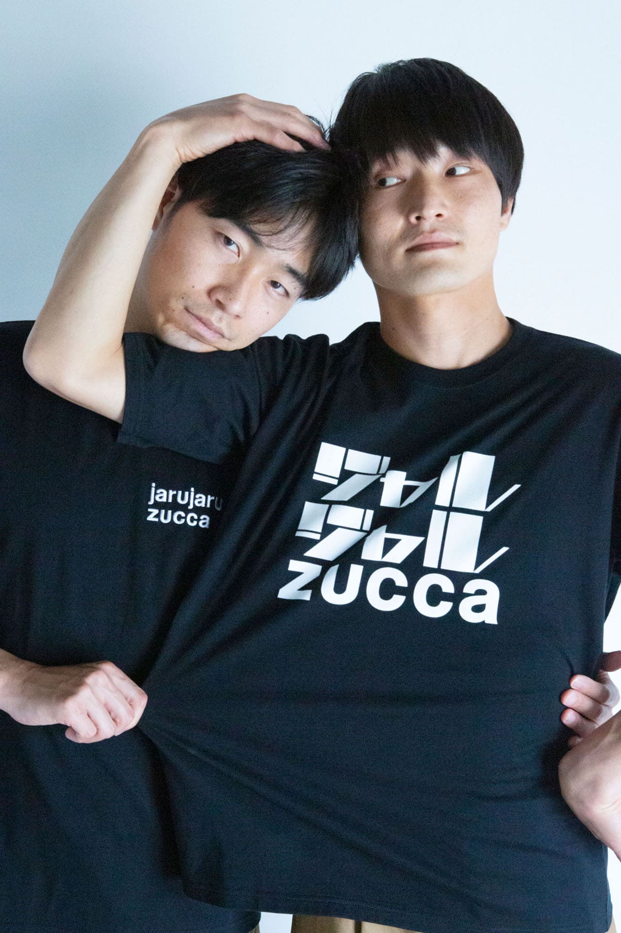 ジャルジャル 興味ある奴 後藤さんサイズ Tシャツ 定シャツ